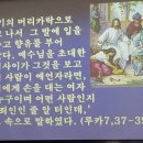 소공동체 교육(도마동 성당에서) 이미지