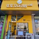 새로미세탁소 이미지