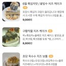 리브인