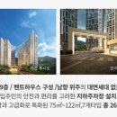 월드메르디앙 아파트 경로당 이미지