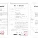 안성수지산업 이미지