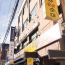놀토PC방 | 잠실게스트하우스 : '객게스트하우스' 후기