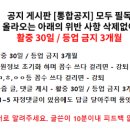 &#34;직장&#34;이라는 직급 직장님이라고 부르면 되지?? 이미지