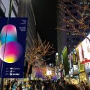 명동 이미지