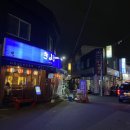 새제중약국 이미지