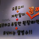 감성정육3번지막창