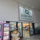 동부산약국 이미지