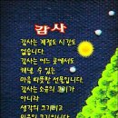 칠월,