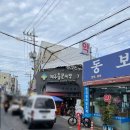 제주여행, 제주동문시장, 고기국수 맛집) 동진식당