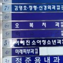 이혜진소아과의원 네이버블로그