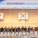 용인대 베스트 태권도장 이미지