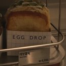 리빙파워센터에그드랍