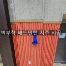 신원중학교 이미지
