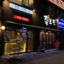 족보전 네이버블로그