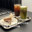 갤러리샤인카페 | 김천데이트코스 찾는다면? 갤러리카페 배꼽