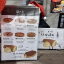 (주)세라젬 롯데백화점 건대스타시티점 | 야끼소바빵 메론빵 맛집, 에키노마에 건대 롯데백화점 스타시티점 후기