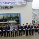 서대신1동 주민센터 이미지