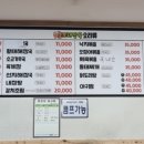 또또백반 이미지