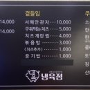 냉육점 이미지