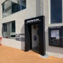 흰여울마을 안내센터(2층) 이미지