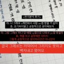065. 오라, 달콤... 하지도않은 반오십이여