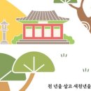 백년나무