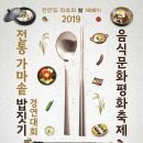 (주)문화밥