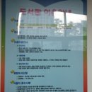 중구청 작은도서관 이미지