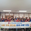 정다운반찬 - 전주시 완산구 용리로 130 | 정다운반찬