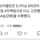 후라도 귀막아 이미지