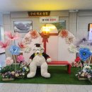 구봉사랑유치원 | [대전/세종/충청] 졸업식에 포토존 설치해 드렸어요 | 유치원부터 대학교까지 🎓