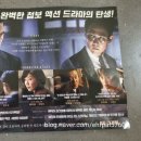 메가박스 홍성내포점 네이버블로그
