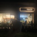 뜰354
