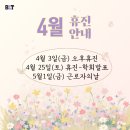 비엘티의원 이미지