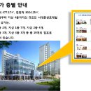 동부센트레빌세탁소 이미지