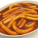 한결떡볶이