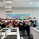 숭의종합사회복지관 | 숭의종합사회복지관 '숭의밥상', 다문화가정의 따뜻한 식탁으로 하나 되다