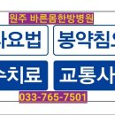 (주)바른진단 이미지