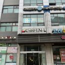 사)대한산업보건협회부설충남의원 | 대한산업보건협회 서울의원 백일해 접종 후기 | 임산부 백일해 주사 저렴한 곳