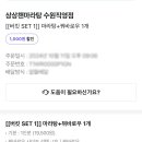 경기도 수원시 팔달구 세지로234번길 1 (인계동) 이미지