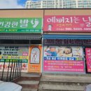 예뻐지는날 네이버블로그
