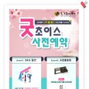 르하임부산개금점 이미지