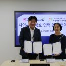사랑나눔치과의원 | 동대문구립 동백꽃노인종합복지관, 사랑나눔치과의원 업무협약 체결