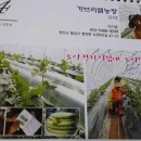 가화만사성농장 네이버블로그