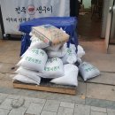 아미전기인테리어