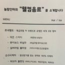늘함안마원 네이버블로그