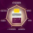 슈퍼메디 | 필름형 슈어메디 리포좀 글루타치온 시그니처 9S 고함량 고순도 프리미엄 28매 이용후기