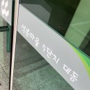 석봉마을6단지 대동아파트 | 김해 부곡동 에어컨설치 석봉마을 대동아파트 5단지 후기