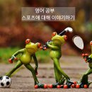 투인스포츠 티스토리