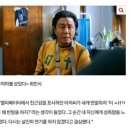 악마를 보았다를 찍은 최민식의 악역 연기에 대한 고찰 이미지